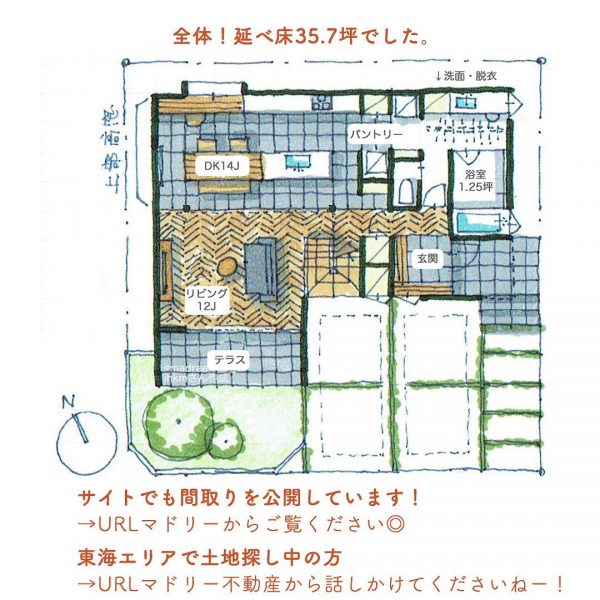 ブルックリンスタイル！生活感を感じさせない間取り。5