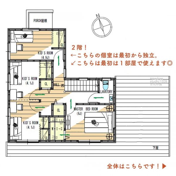 緑を感じながら暮らす！コンパクトな家事動線のある間取り。