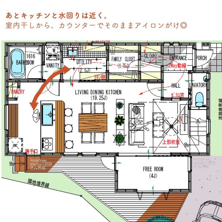 玄関まわりは、いつもスッキリ！ファミクロや収納が充実間取り◎3