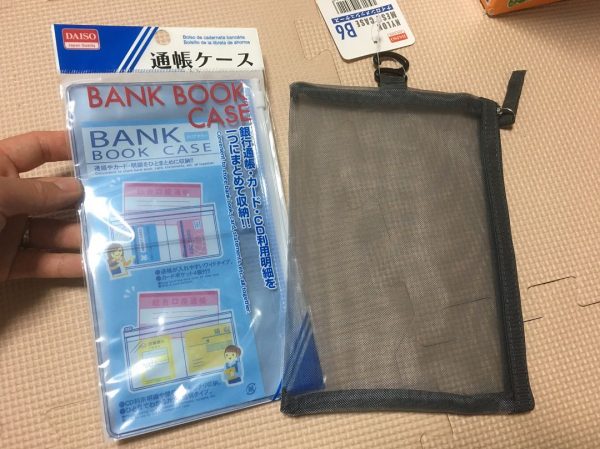 100均でベビー用品を賢く収納 ダイソーやセリアでできる便利アイデア集 Folk