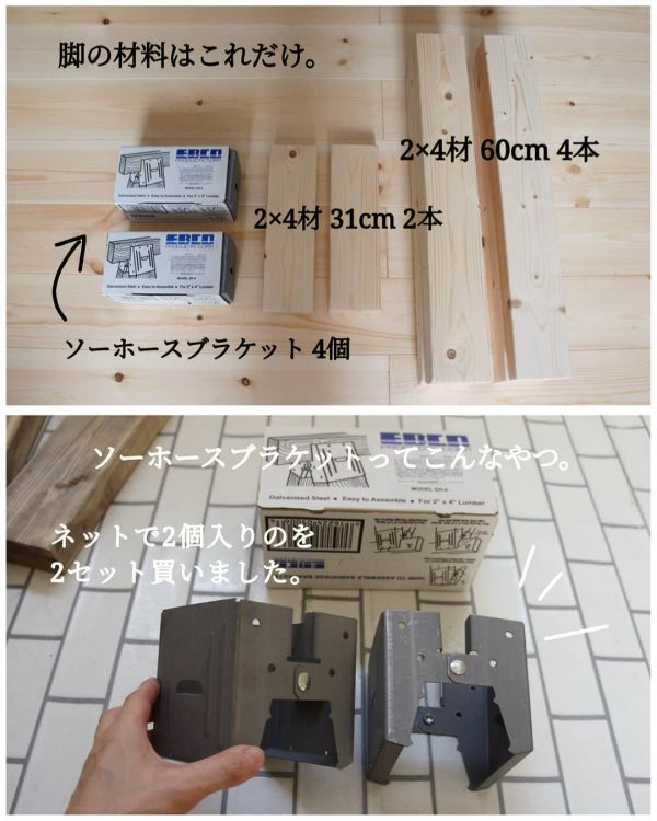 デスクDIY2