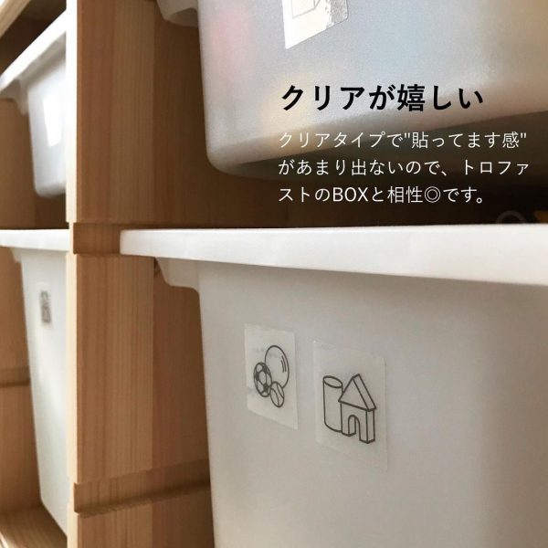 IKEA×キャンドゥで1歳児がお片付け上手に4