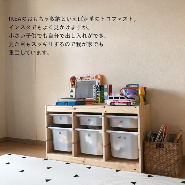 IKEA×キャンドゥで1歳児がお片付け上手に2