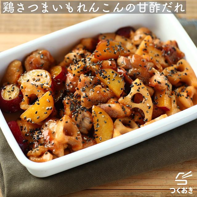 食べ応え◎鶏さつまいもれんこんの甘酢だれ