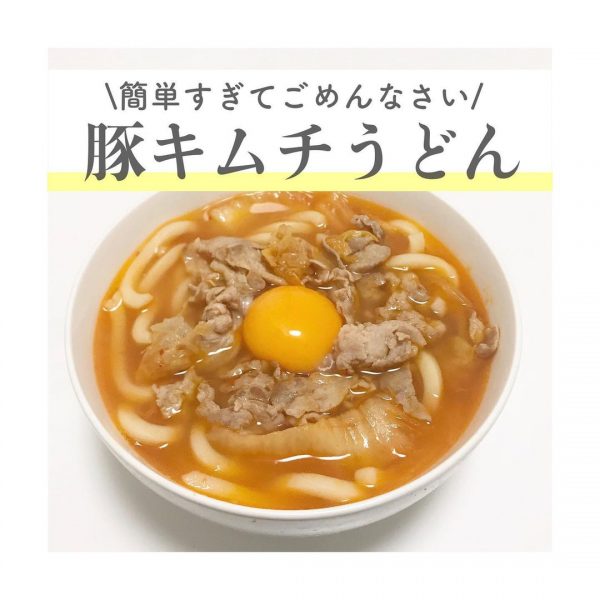 豚キムチうどん