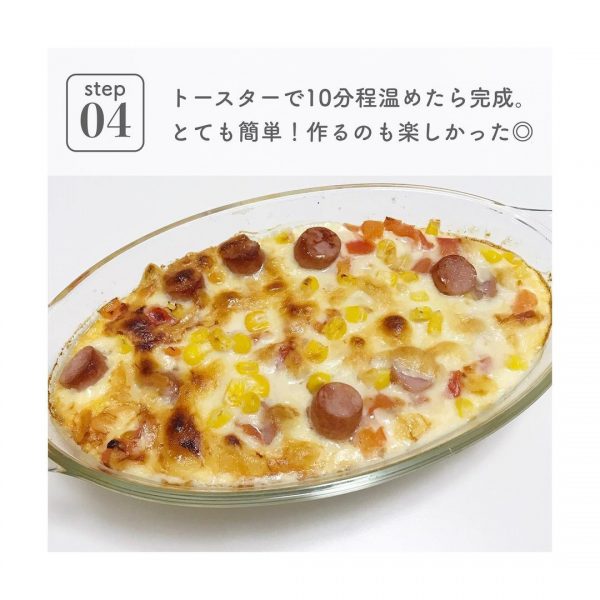 お豆腐グラタン6