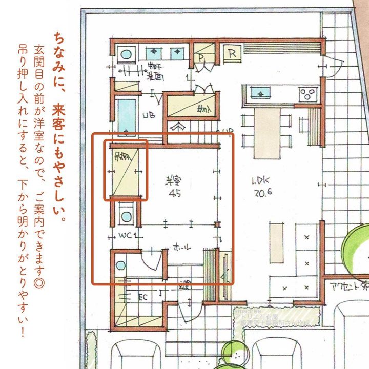 朝の洗面所で、渋滞知らず！準備がはかどるツーボウル間取り。4