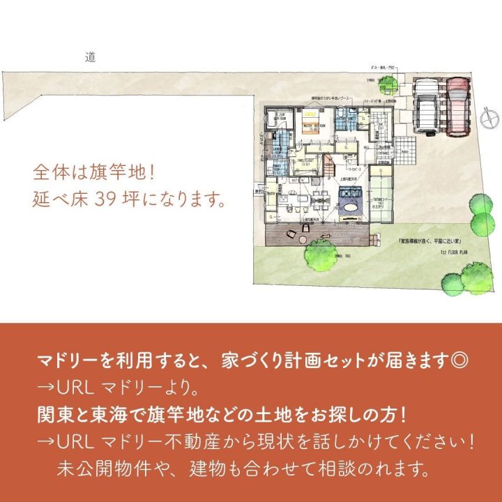 お風呂に入ったらすぐ寝る！主寝室が１階の平屋風間取り。5