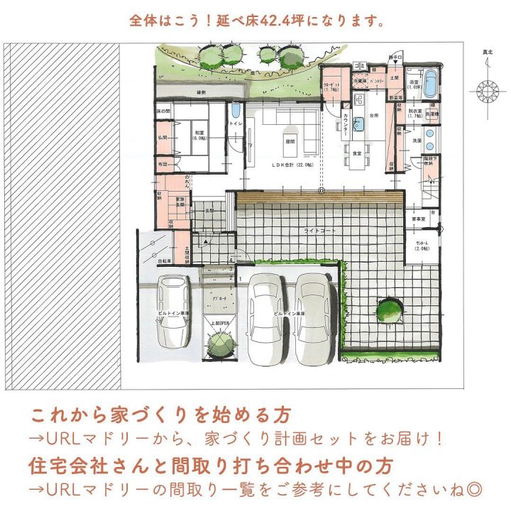 「サンルームが欲しい！」くもりの日でも、安心な間取り◎5