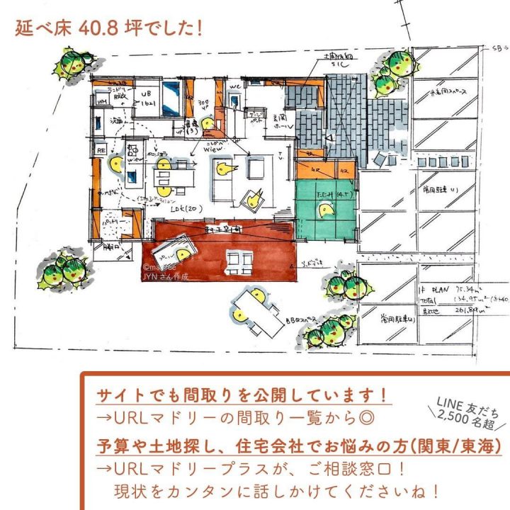 家での趣味や、お仕事に！やんわり独立した書斎のある間取り。6