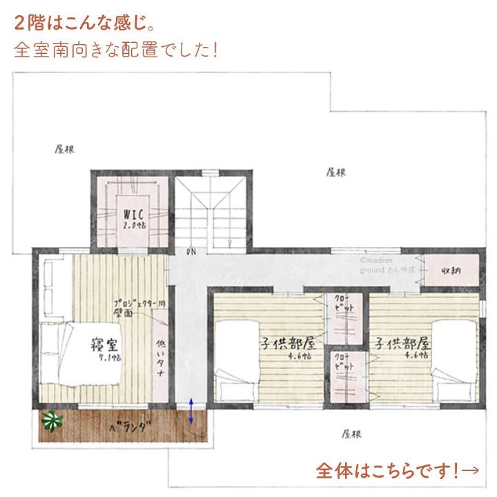 まずお風呂でサッパリ！玄関〜お風呂動線のある家。5