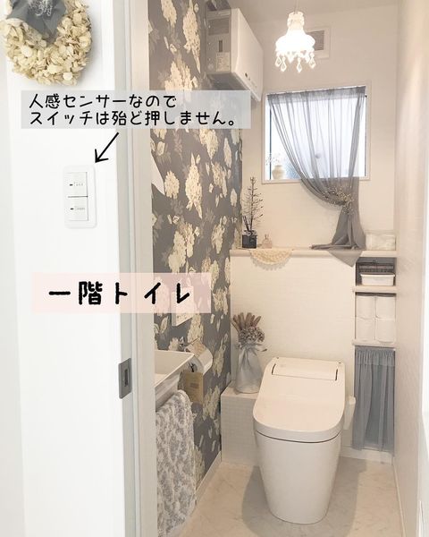 トイレ収納は突っ張り棒で簡単に増やせる 賃貸でも安心なおしゃれアイデア集 Folk