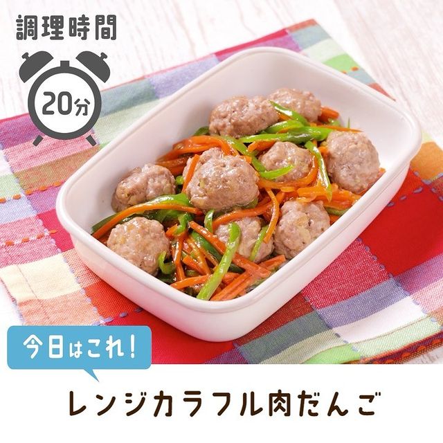 時短 夕飯 子供