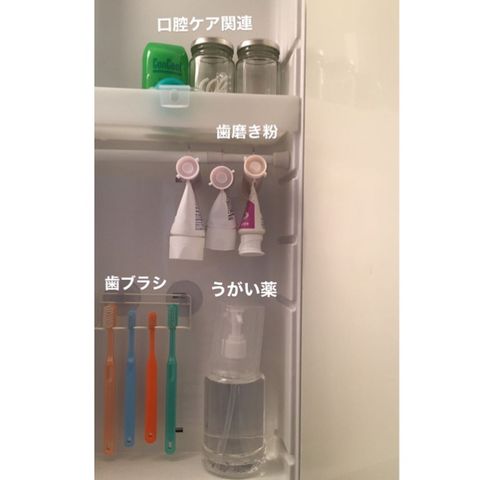 チューブホルダーを使った歯磨き粉収納