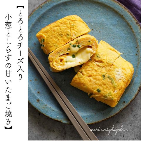 しらすの卵焼き