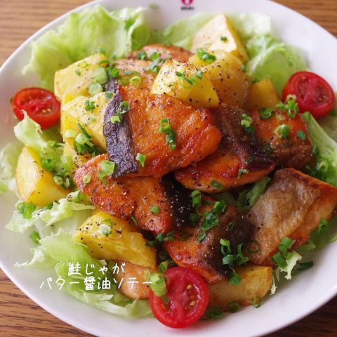 子供に人気な鮭の簡単レシピ16選 和 洋まで美味しいおすすめメニューをご紹介 Folk