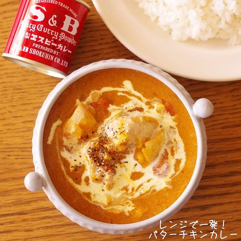 ダイエット中でも大丈夫 カレーの具材を変えたヘルシーレシピで痩せ体質を作ろう Folk