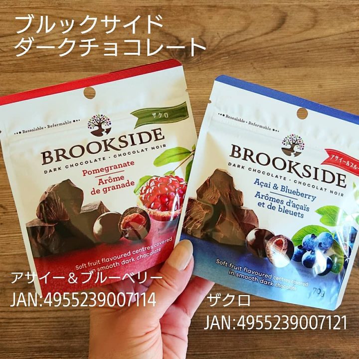 ブルックサイドチョコレート