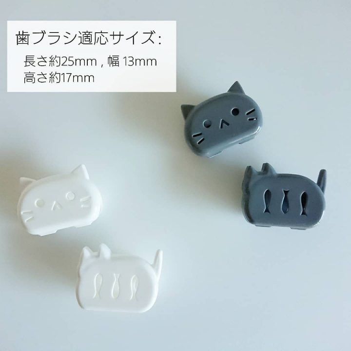 猫の形でモノトーンカラー