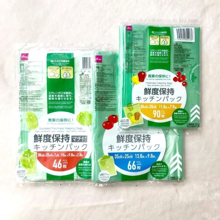 ダイソーetc 野菜の鮮度をキープ 知って得する野菜保存法 Folk