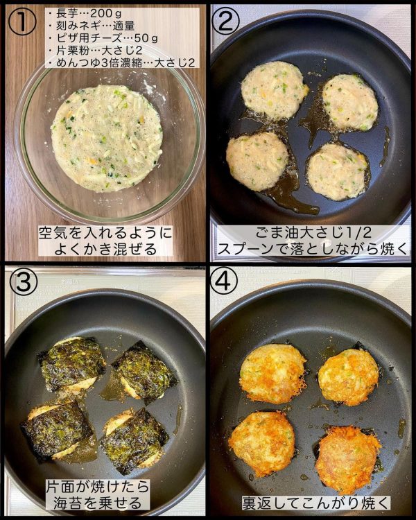 海苔磯辺焼き3