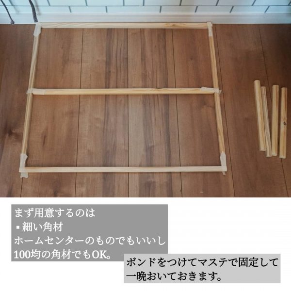 アンティーク窓DIY2