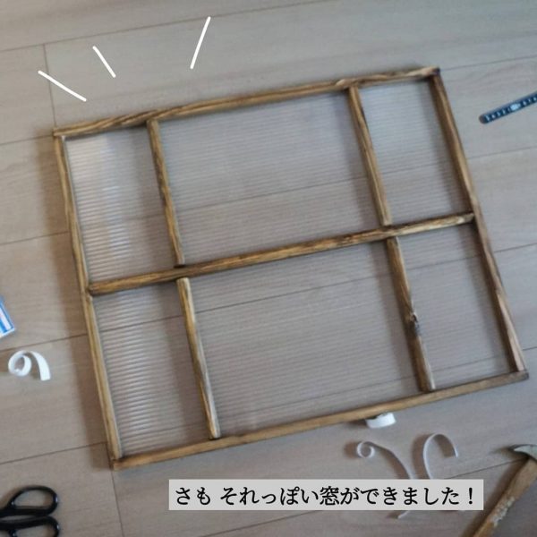 アンティーク窓DIY8