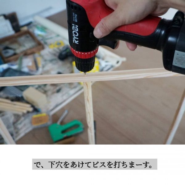 アンティーク窓DIY3