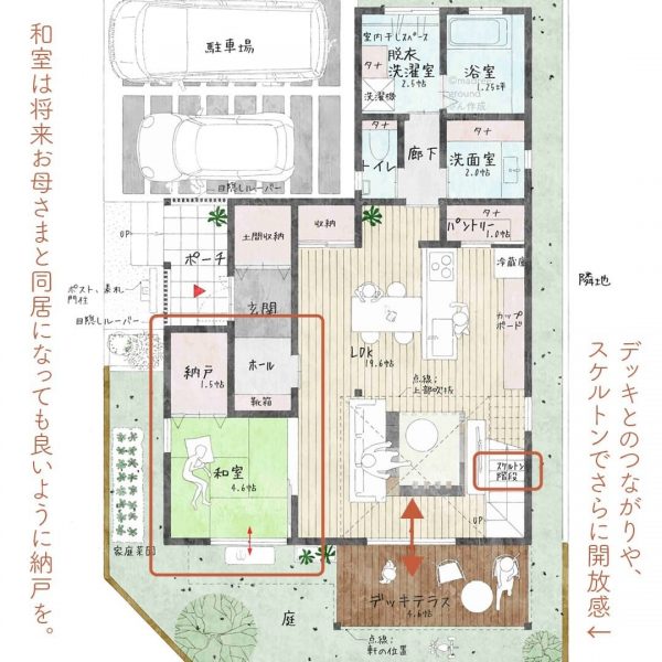 いつも明るく暮らせる、和室とリビングが居場所の家。3