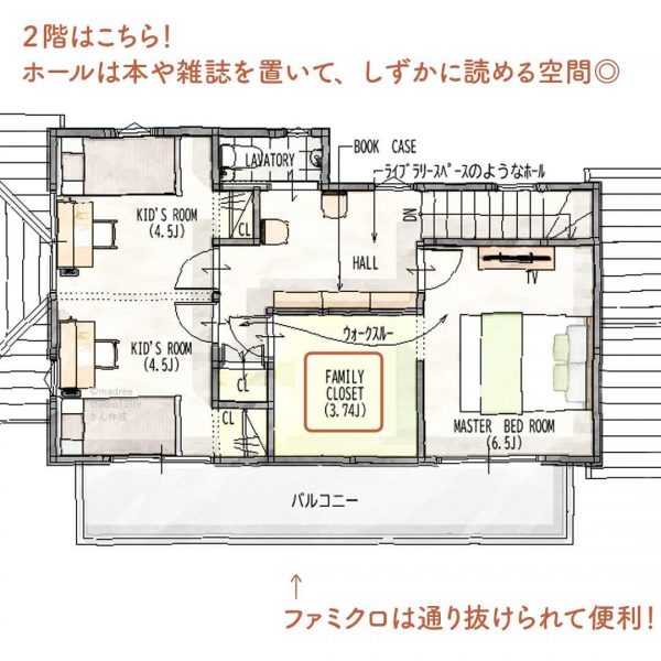 将来は両親と同居するかも？「はなれ」のような和室間取り。4