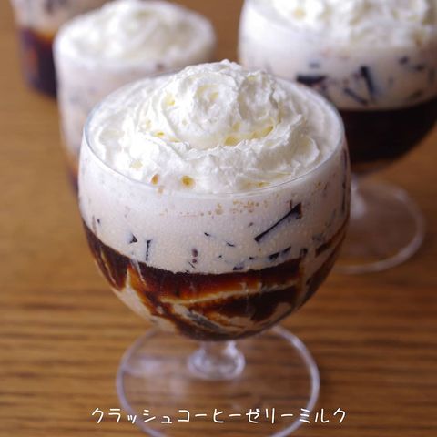 クラッシュコーヒーゼリーミルク