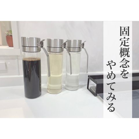 オイル&ヴィネガーボトル・使い勝手
