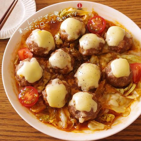 レンジでお手軽!食べたらロールキャベツ