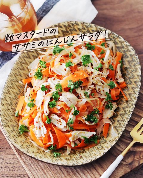 鶏ささみ、人参、玉ねぎ、サラダ。