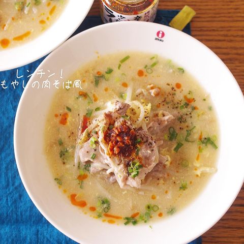 もやしでさっぱり!レンチンもやしの肉そば風