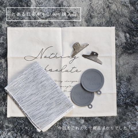 シリコンヌードルカバー