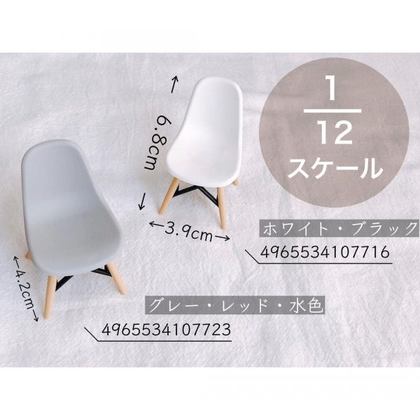 インテリア小物