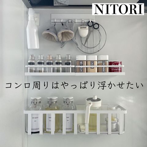 マグネット式の便利なキッチン収納グッズ