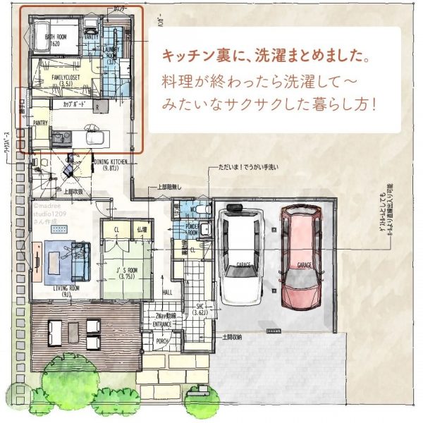 雨の日も助かる！出入りがラクな、ガレージ付きの家3