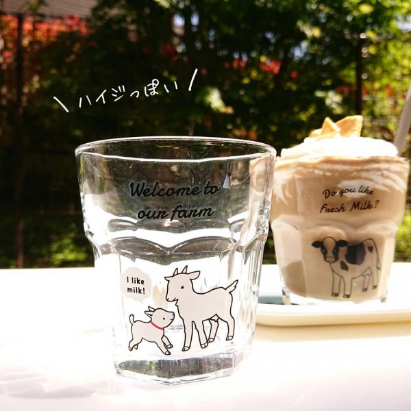 FARMATEシリーズのズーグラス