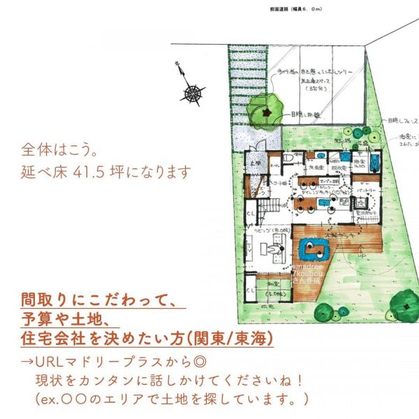 一石二鳥なパントリー！南側は室内干しスペース間取り。5