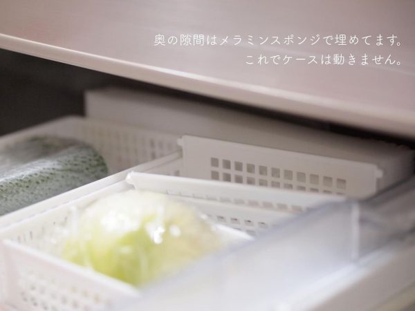 「メラミンスポンジ」でズレ防止