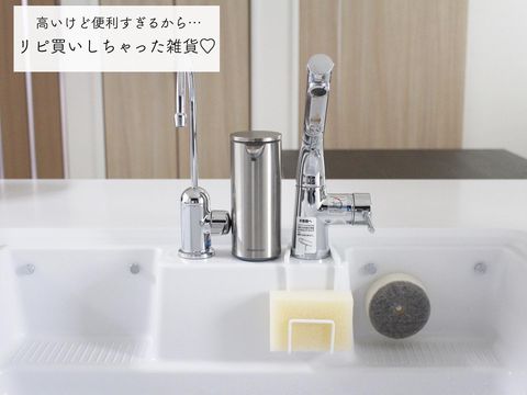 simplehuman充電式センサーポンプ・スムーズ
