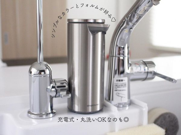 丸洗いできてお手入れ簡単