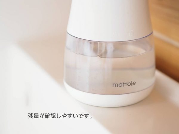 残量が確認しやすい