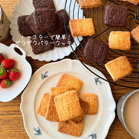 トースターで簡単!バタークッキーレシピ