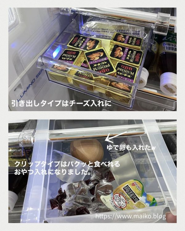 小物をまとめて収納