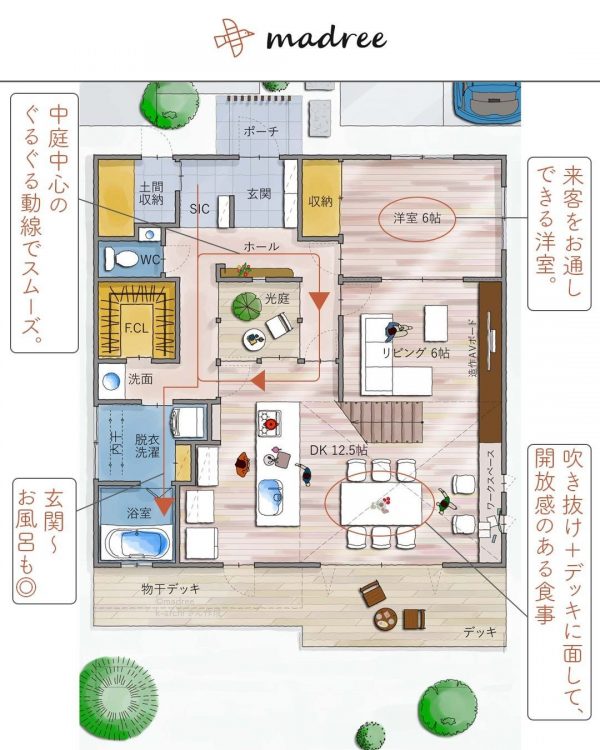 サブスクでドラマ！映画！囲まれたリビングで、没頭間取り。3