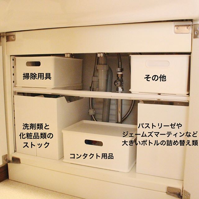 洗面台下の収納はニトリで改善 どこに何があるか一目瞭然な整理整頓アイデア Folk