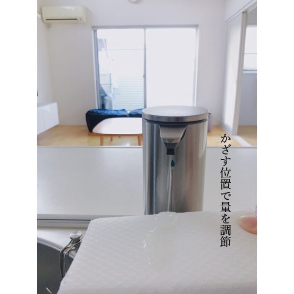 センサーの距離でソープ量を調節